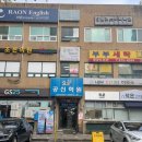 [신도림] 식스틴버거로드 | 신도림역 수제버거 맛집