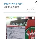 주식회사 솔뫼에프엔씨 네이버블로그