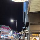 풍홍림양고기