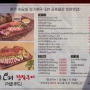 미운오리장작구이 이미지