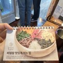 북촌한식