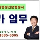 사법행정사 이미지