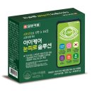 스마트아이케어 이미지