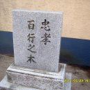 지본경로당 이미지