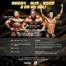 케이프로짐 이미지