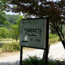 사랑카페 이미지