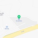 대가농협 별고을휴게소 이미지