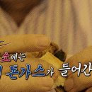 한미식당 Daum카페