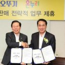 센터온누리약국 이미지