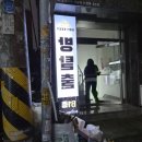 #4 [방탈출] <경성> - 버스티드 / 부천 방탈출 / 내돈내산 솔직 후기 / 예약링크
