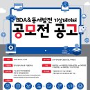 주식회사헤르츠 이미지