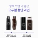 더올헤어