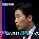 MBC 노조도 화났다.. &#34;이준석, 공영방송을 저열한 정치도구화&#34; 이미지