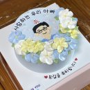 허그유케이크 이미지