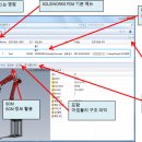 솔리드윅스 이미지