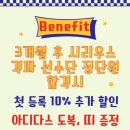 꿈을 향한 힘찬 태권도 이미지
