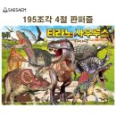 새샘어린이집 쇼핑하우
