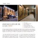 호텔바츠 이미지