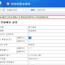 (주)아이마켓코리아 이미지