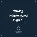 이든특허법률사무소
