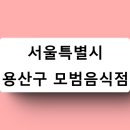 한남 뜰(HAN NAM 뜰) 이미지