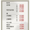 등뼈 무거점
