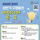 강서구-8 이미지