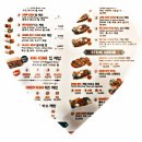 킹케밥 이미지
