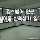 SK스포츠상가 이미지