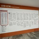우천사 네이버블로그