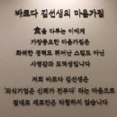 바르다김선생용인 이미지