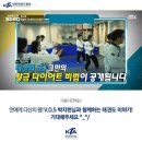 서초월드(태권도) 이미지