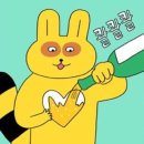 아이러빙 네이버블로그
