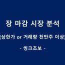 (주)상상이엔지 이미지