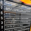 어진동_세종뱅크빌딩 이미지