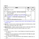 목포제일중학교 이미지
