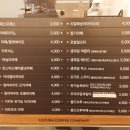 울투라커피컴퍼니아름점