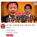 매불쇼 라이브 동접자 100만명 ㅎㄷㄷ 이미지