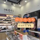 나성동_스타벅스행복타워건너편BRT | 세종안경원 추천! 나성동 검안 잘하는 곳 [이노티안경원 첫마을점]