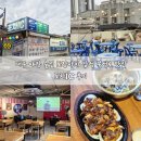 둘이포차 | 대구 야장 술집 포장마차 감성 북성로 맛집 포차IC 후기