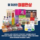 덴티플랜 이미지