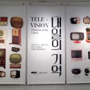 텔레붐 이미지