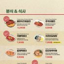 오늘통닭 - 고성군 공현진길 38 | 오늘통닭