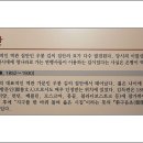 은평역사한옥박물관 이미지