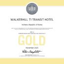 워커힐 인천공항환승호텔 이미지