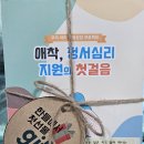 한들어린이집 이미지