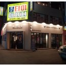 소선생