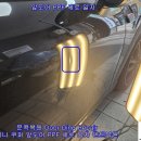미니 쿠퍼 앞도어 PPF랩핑 세로 일자 날카로운 문콕 덴트복원 방배동덴트 서초구덴트 서울덴트복원 이미지