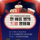 주교면 주민자치센터 이미지