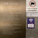 워터캐슬 공용매점 | 문화 || 하남미사워터캐슬 대형찜질방 _ 2편 찜질방시설, 식당 등
